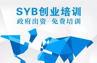 初高中畢業(yè)生秋季報(bào)名及農(nóng)民工免費(fèi)軟件開發(fā)培訓(xùn)通知