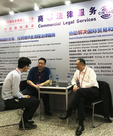 邱招賢副會長深入第123屆廣交會法律服務展位調研，助力展會法治化建設