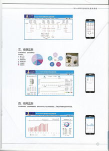 萬(wàn)詞霸屏軟件營(yíng)銷(xiāo)策略 新睿時(shí)代以最低價(jià)破局軟件市場(chǎng)