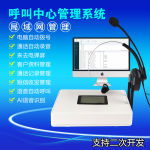 億維智能無線錄音盒 全功能通訊設(shè)備在教育培訓(xùn)與營業(yè)廳場景的應(yīng)用與開發(fā)