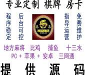 重慶智能移動設(shè)備軟件游戲開發(fā)與設(shè)備銷售 推動移動應(yīng)用創(chuàng)新與市場拓展