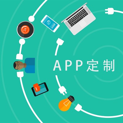 研發外包浪潮下的移動設備應用軟件設計與開發 機遇、挑戰與最佳實踐