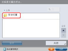 移動(dòng)設(shè)備應(yīng)用軟件設(shè)計(jì)與開(kāi)發(fā) 整合蘋(píng)果掃描與打印機(jī)軟件的關(guān)鍵策略